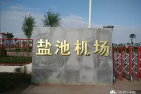 民间首个三角翼编队跨省转场飞行图片