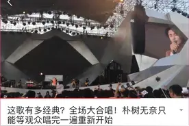 《那些花儿》，每条歌评都是一个人的青春！图片