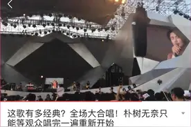 《那些花儿》，每条歌评都是一个人的青春！图片
