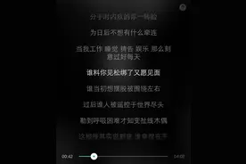 陈奕迅的五首歌，让你尝透失恋的滋味图片