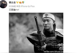 郭德纲:这事没完！曹云金:放马过来！网友:想起岳不群和令狐冲图片