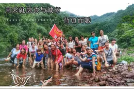 天地骑者与柳州神兽户外联合行动，教师节我们风雨无阻图片
