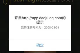 老兵不怕死，但怕被遗忘 回忆CF那个遥远的年代图片