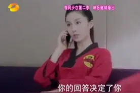 《旋风少女2》尹秀还是北影学生 与张艺兴拍广告 资源太好了图片