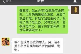 属下向老板申请假期，老板牛逼回话，看完后有打人的冲动！图片