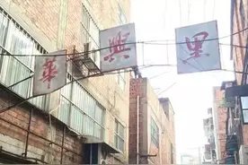 10个路痴，9个都找不到这些巷子里的店...图片