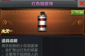 CF手游体验服图片抢先看：新图，新武器，新模式全介绍图片