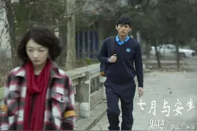 电影《七月与安生》：一部电影告诉你什么叫作“做自己”！图片