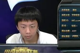 司马老贼韩服又挂机喷人 C9战队AD作为队友都看不下去了！图片