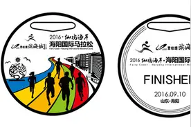 碧桂园滨海城·2016仙境海岸海阳国际马拉松奖牌及参赛服装首度曝光图片