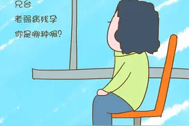 盘点孕妈最讨厌的事情，看到第几个你会忍不住愤怒图片