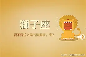 十二星座与专属座驾的故事图片