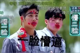 井柏然王嘉尔私下互损不留情~！图片
