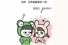 纯爷们儿，要勇敢的对女票说“滚”！图片