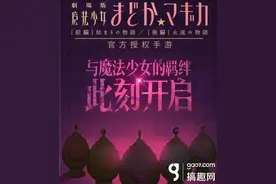 魔法少女小圆手游好不好玩 魔法少女小圆手游怎么样图片