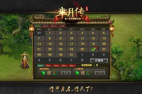 混在战国领奖励 《芈月传》上线必做盘点图片