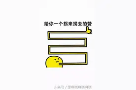 你一定要行，不行也得行！图片