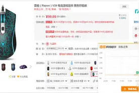 工欲善其事必先利其器！开学开黑看下这些游戏键鼠图片