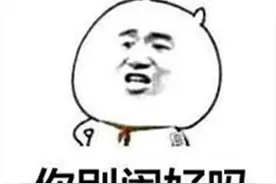 喝茶的时候有哪几种行为特别惹人厌？图片