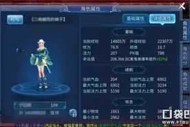 倩女幽魂手游新手入门攻略 新手知识汇总图片