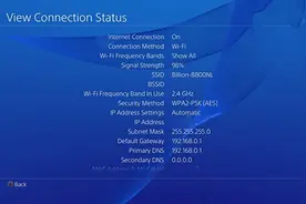 PS4 Slim终于用上5GHz Wifi：预计9月发图片