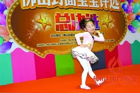 佛山日报封面宝宝总决选精彩上演图片