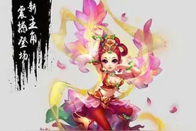 梦幻西游手游怎么转换舞天姬 哪些可以转换舞天姬图片