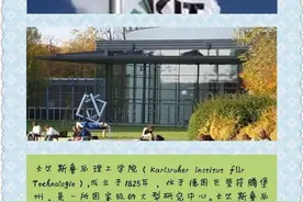 剑桥教堂的一场普通婚礼 留学生却惊艳哭了图片