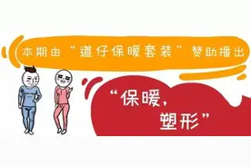 有个美貌机智的女朋友是什么体验？图片