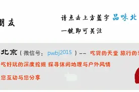 买房前我是个土豪，买完房...图片