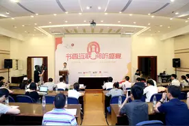 蜻蜓FM布局“阅听IP”生态 与酷听达成战略合作图片