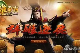 高分玩家分享七雄争霸地宫通关攻略详情图片