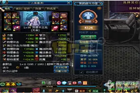 阿修罗搬砖武器选择图片
