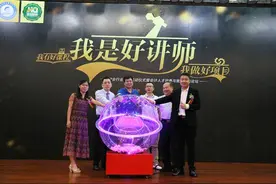 恒企教育2016“我是好讲师”财会行业赛区海选结果揭晓图片