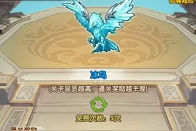少年西游记仙灵副本怎么打 仙灵副本打法详解图片