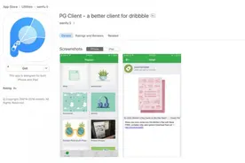 伪装越狱工具应用成功上架App Store 现遭苹果禁用图片