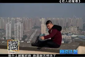 一觉醒来，发现结识了五年的男友真实身份竟是今晚节目图片