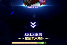 lol战斗之夜2016活动地址 lol2016战斗之夜皮肤领取地址图片