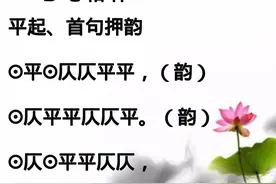 东风挽袖揽花仙   绝句两首（秀秀诗词原创）图片