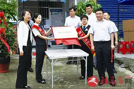中原银行驻马店分行首家惠农支付服务点开业图片