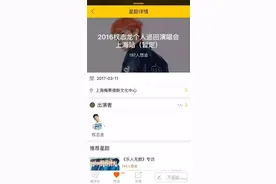 权志龙12月谜一般的行程？大写问号，影分身！图片