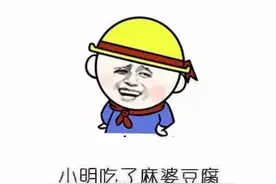 那些憋出内伤的弱智段子图片