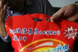 沛县市场监管局查获假冒“汰渍”商标侵权案图片
