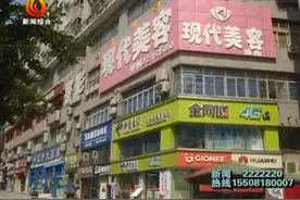 视频｜达州美女整形后变形，吓跑男朋友！图片