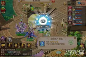梦幻西游手游太极流光69小花生分享心得图片