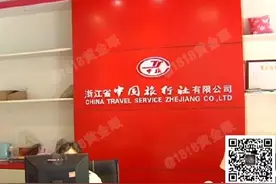到了俄罗斯又被“遣返”回来 杭州这对母女要求退一赔三图片