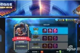 燃烧战歌特色玩法探秘 花样百出乐趣十足图片