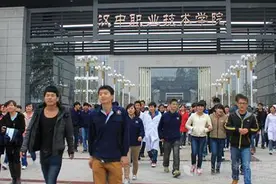 汉中职业技术学院坚持内涵发展“十二五”建设成就显著图片