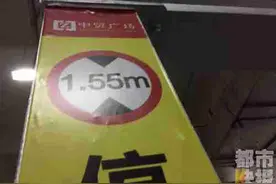没注意中贸广场机械车位高度 男子路虎车被捅窟窿图片