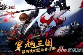 鬼武三国志第五章boss打法 流程关卡打法介绍图片